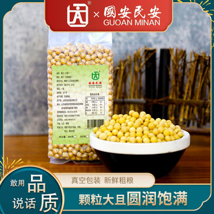 �S���������l�|����420g�����؛����s�Z�l��ѿ�����򶹝{