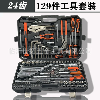 Repair Tool Set Car Repair: Mühərrik tənzimləmə alətləri - black-box-129-piece-set-with-24-teeth-large-quantity-and-low-price-factory-direct-sales