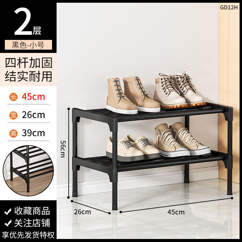 门口简易鞋架家用室内挂包收纳一体多层防尘鞋架简约挂衣架|undefined