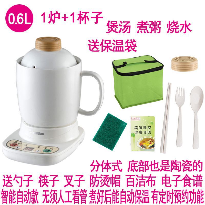 养生壶炖煮一体迷你养生杯炖燕窝炖盅器煮粥煲汤养生陶瓷杯子炖锅|undefined