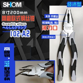 钢丝钳;美工刀;棘轮螺丝刀