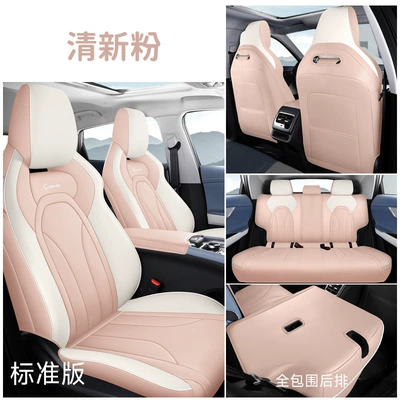 Leather Seat Cover, Modelə uyğun (Original) oturacaq örtükləri - fresh-powder-standard-version-please-specify-the-vehicle-model-and-configuration-in-the-order-notes