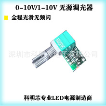 0-10V������1-10V�������ɹض�ֲ��Ƶ�����������Դ0-10V������