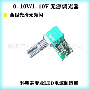 0-10V�{����1-10V�{�������P��ֲ����{��������oԴ0-10V�{����