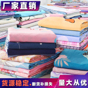 Comfortable Brushed Quilt Cover Single Piece Quilt Cover Wholesale Bedding Children's Student Dormitory Bed Sheets Bedding Cover Manufacturer