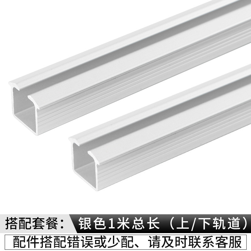 双方向緩衝たんす押し障子軌道重型埋め込み式キャビネットドア移動ドア金物アルミレール部品|undefined