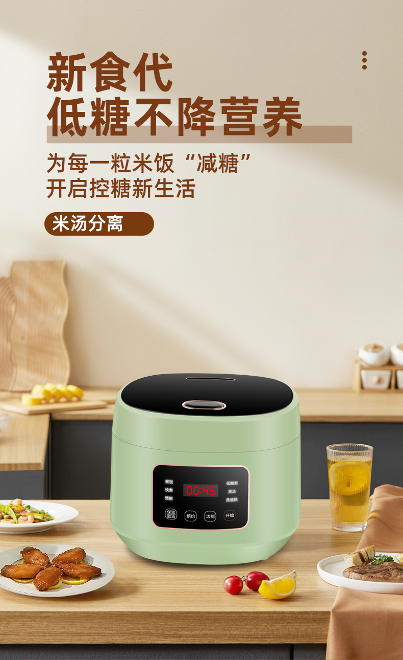 电饭煲详情页_01.jpg
