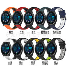 ���ü���Forerunner265�轺��������265S˫ɫ�轺���18/20/22mm