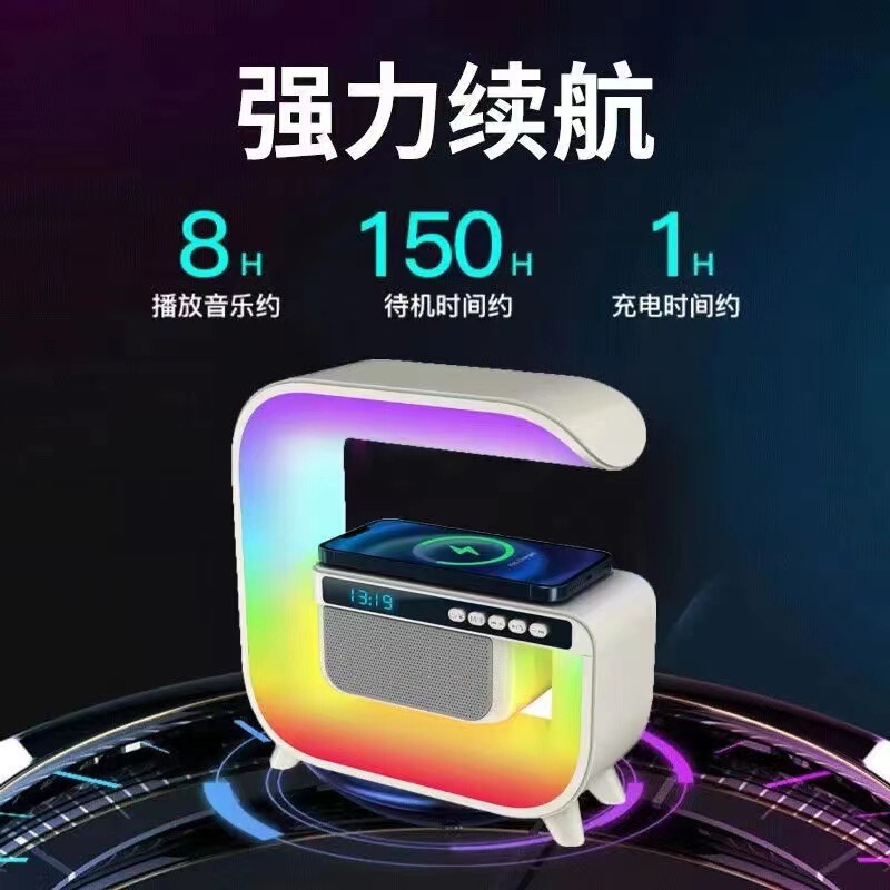 新款私模大G G3蓝牙音箱跨境手机无线充电时钟夜灯多功能蓝牙音响|undefined