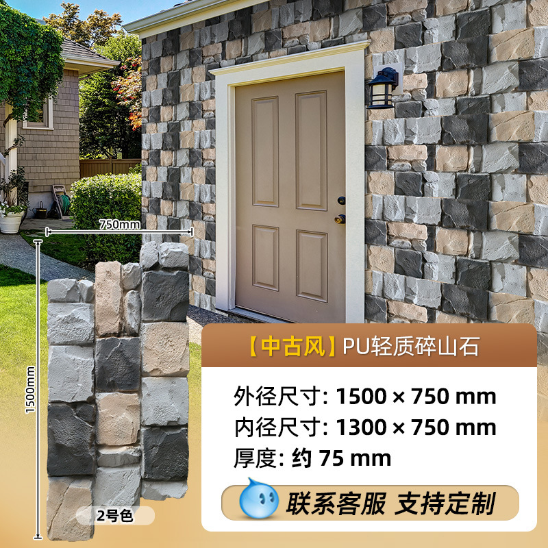 Panel Decorativo de Piedra Artificial de Poliuretano, Imitación Piedra Cultivada, Revestimiento de Pared, Piedra Caliza, Panel Decorativo de Piedra de Hongo, Ladrillo Ligero para Pared Exterior