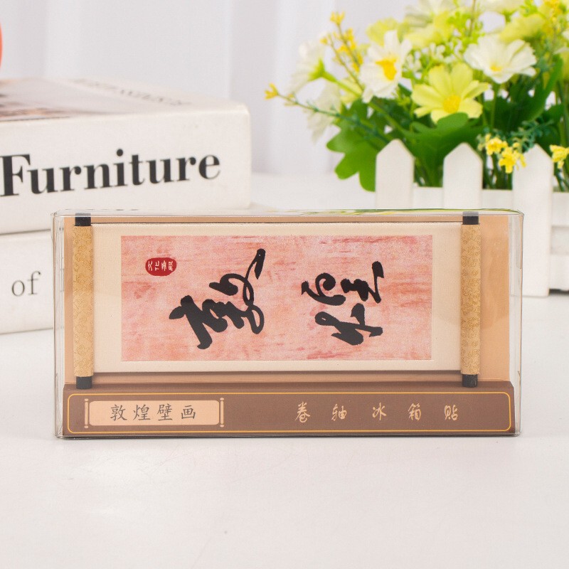 敦煌建筑飞天壁画卷轴冰箱贴文创礼品纪念品磁性工艺品现货批发|undefined