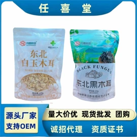 待煮面条;代餐粉;大米