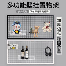 网格置物架挂墙铁网网片袜子架子手机配件展示架耳环饰品展架货架