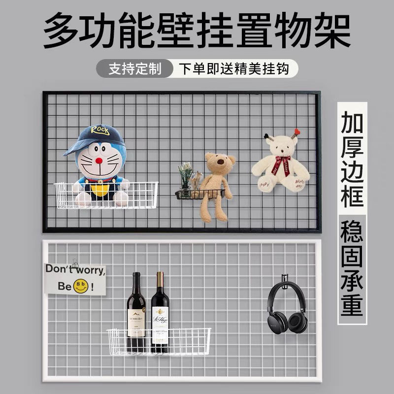 网格置物架挂墙铁网网片袜子架子手机配件展示架耳环饰品展架货架