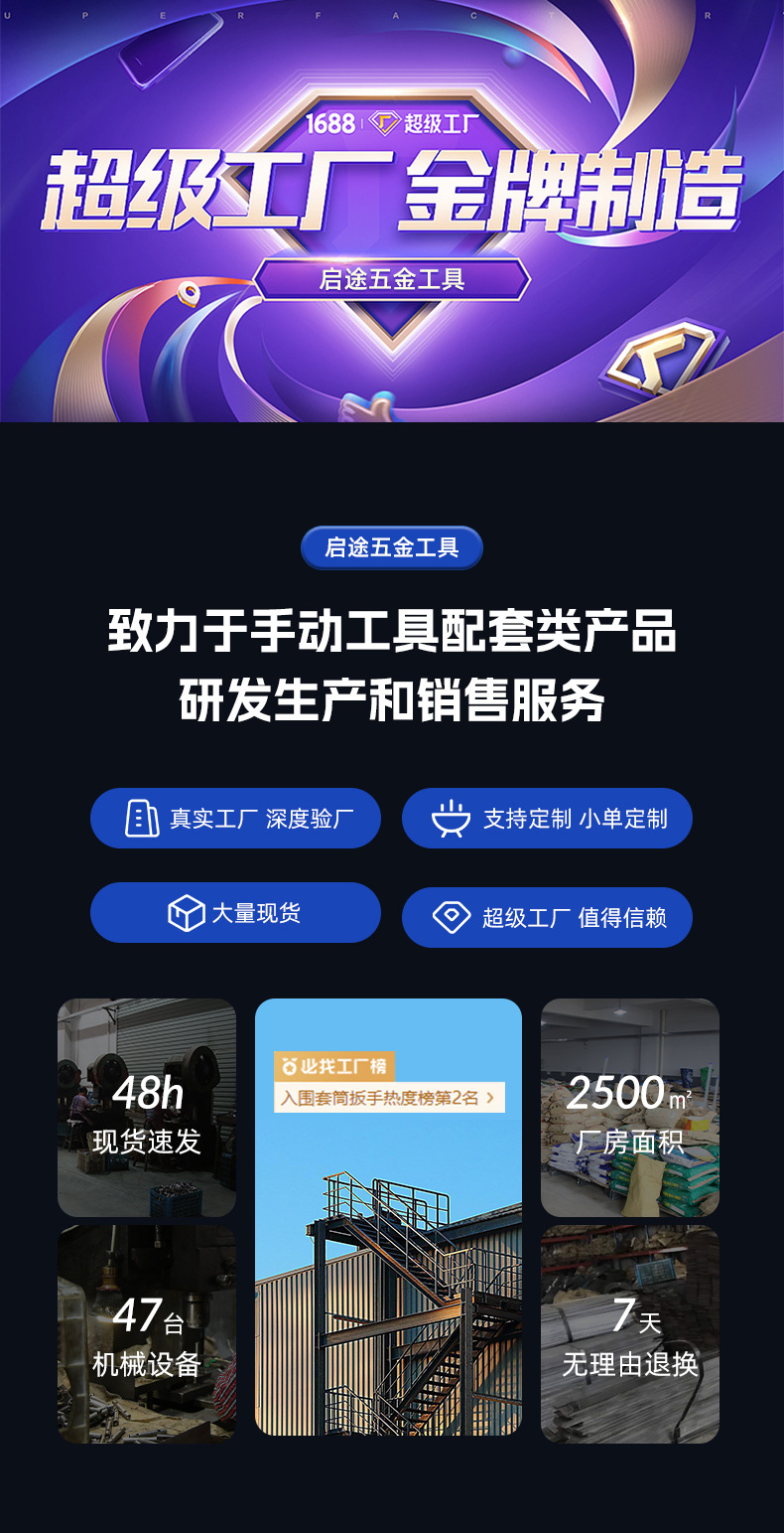 多功能冲压开口扳手_01.jpg