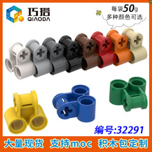 ��50g��32291С������ľ1419�����ָ�MOC�����ʮ������˨���Ӽ�