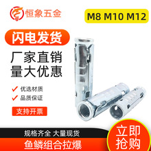 ̼���\�~�[�M����Û��˨��플��Ãȱ�M8/M10/M12 �~�[��Û�ܿ�