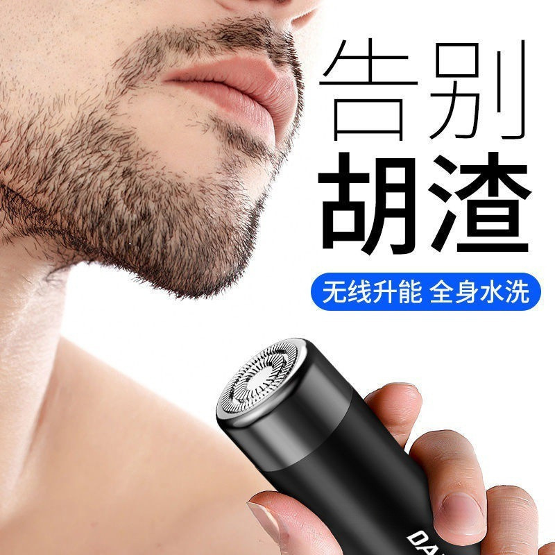 Electric Shaver Portable Car Shaver Mini Washable Rechargeable Men's Shaver