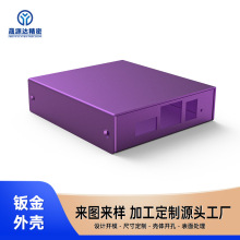 定制户外通信光纤钣金外壳采集器控制器钣金外壳加工源头工厂