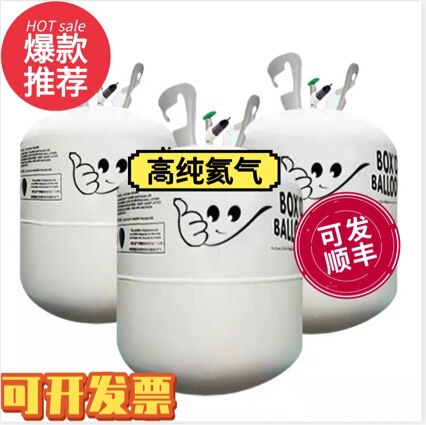 Party High Purity Helium Tank Helium Bottle Helium Barrel Inflatable Bottle Drop Shipping Helium Tank Vial Wholesale Helium