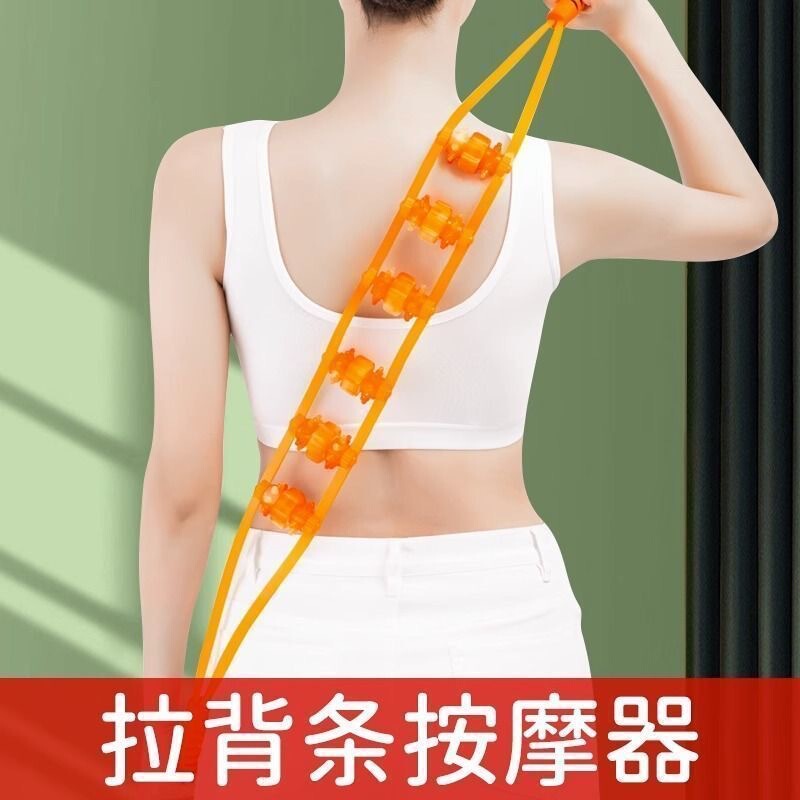 Backstrap Roller Massage Artifact Open Shoulder Open Back Massager Cervical Lumbar Back Hand-held New Artifact Massage Backstrap Roller Massage Artifact Open Shoulder Open Back Massager Cervical Lumbar Back Hand-held New Artifact Massage