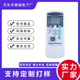 英文遥控器RKX502A001适用于三菱重工空调遥控器现货批发量大价优