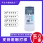 三菱重工英文量大rkx502a001遥控器