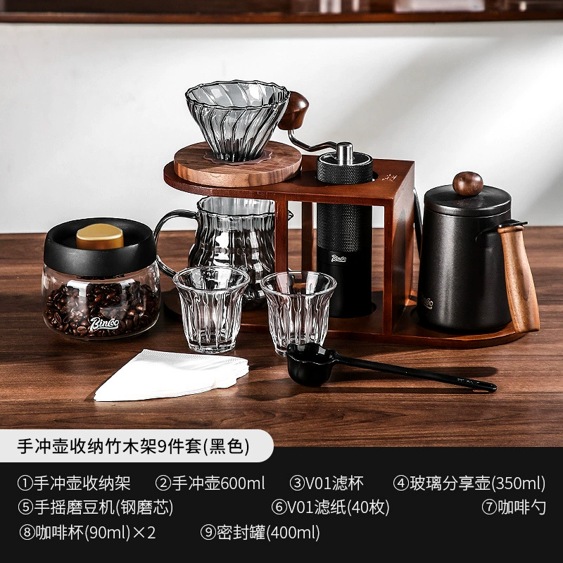 Bincoo Coffee pot, set, coffee storage system, retro tubing, full set