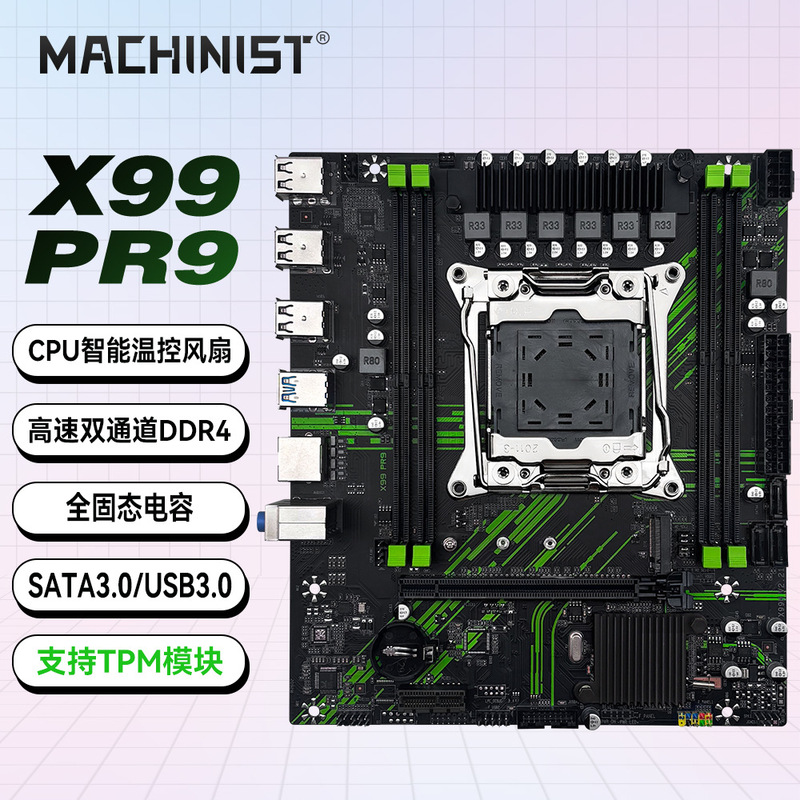Machinist X99-Pr9 Computer Desktop Motherboard Tpm2.0 Ddr42011-3 Pin X99 Motherboard