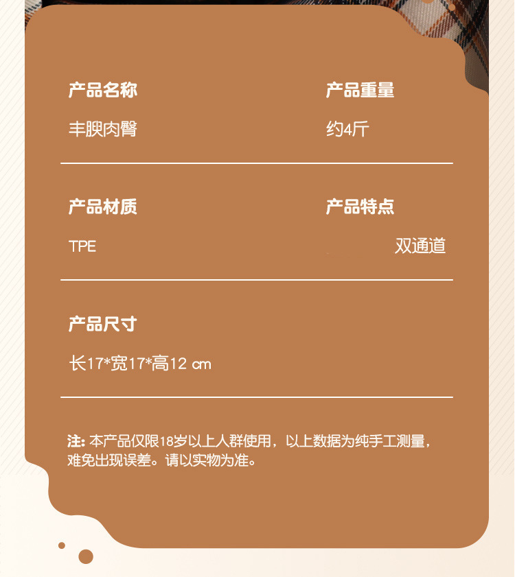 Male Masturbation Cup Half-Body TPE Doll with Inverted Vaginal Buttocks, Manual Control, 1 Jin — detail image 19
