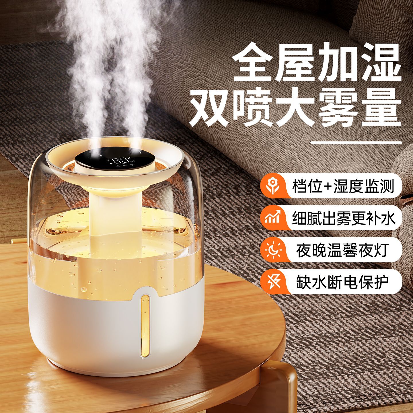 Carefully Selected Humidifier 6.8L Large Capacity Small Home Bedroom Dormitory Large Fog Volume Silent Desktop Air Humidifier