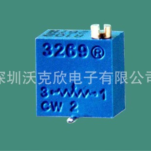 3296�λ���ܷ��λ��BOURNS �ܷ��λ��3269���{���