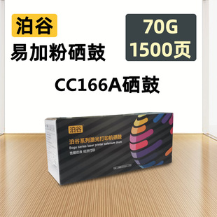 �����׼ӷ�166A�����m�û��� (1008a/1008w/1188a/1188w/1188nw)