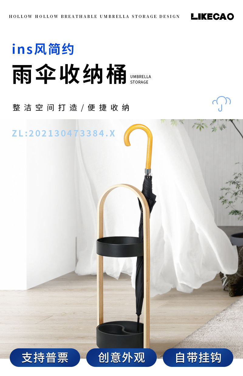 曹喜欢北欧风家居美学伞桶家用商用门店雨伞架样板房雨伞收纳架子-阿里巴巴