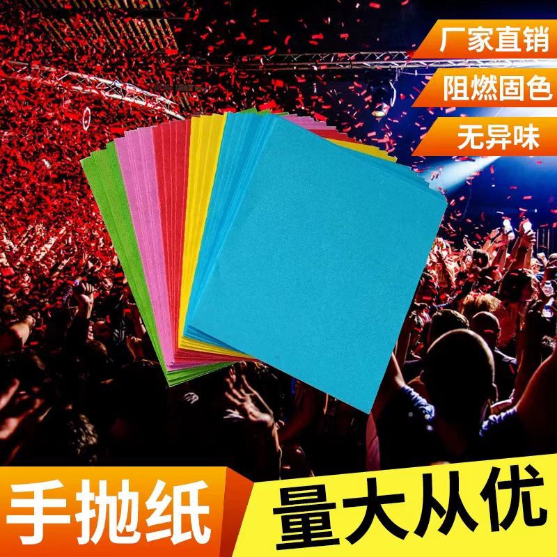 Hand-Thrown Paper Bar Ktv Atmosphere Props Snowstorm Neatly Packed Shredded Paper Flame Retardant Colored Paper Odorless Petals Nightclub Hand-Thrown Paper Bar Ktv Atmosphere Props Snowstorm Neatly Packed Shredded Paper Flame Retardant Colored Paper Odorless Petals Nightclub