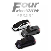 SNACLO RACING MG051 四驱漂FPV遥控车 1:43（单车套装：只有车）