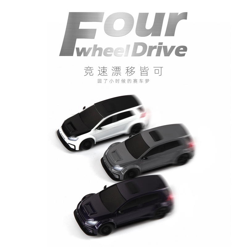 Snaclo Racing Mg051 Four-Wheel Drive Drift Fpv Remote Control Car 1:43 (Bicycle Set: Only Car)