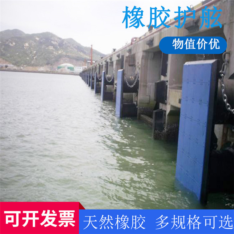 星辰RUBBER FENDER D-200H/300H/400H/500H 反力低易安装经久耐用