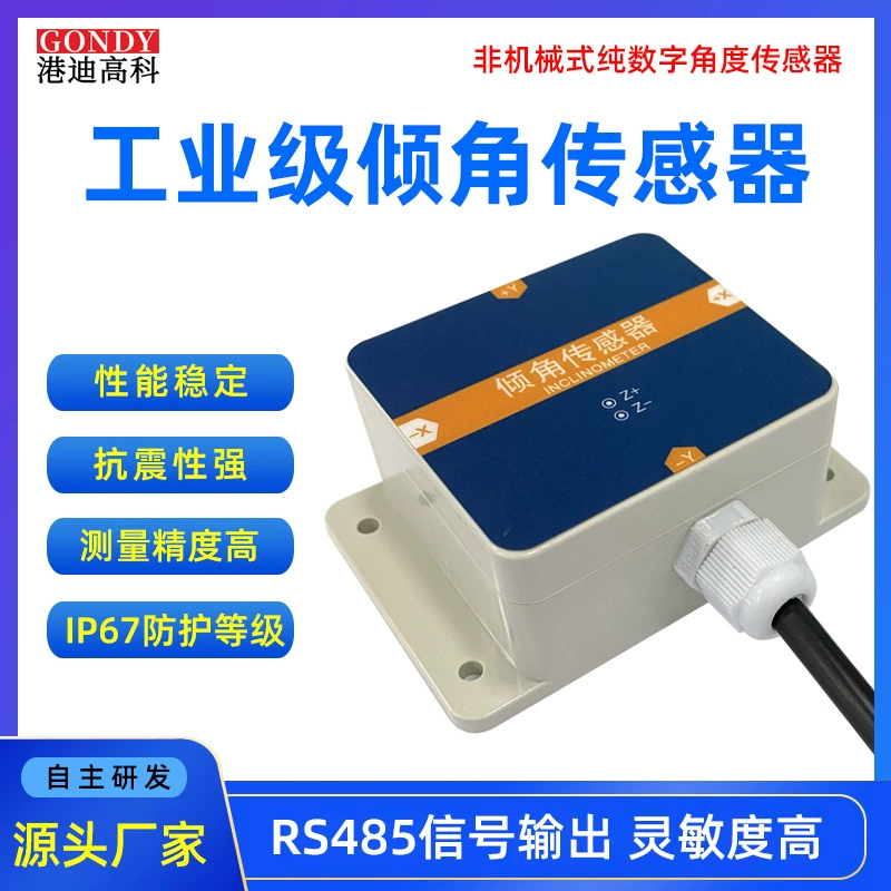 Датчик наклона Трехосевой уровень Высокая точность углового ускорения Датчик наклона обнаружения баланса угловой скорости