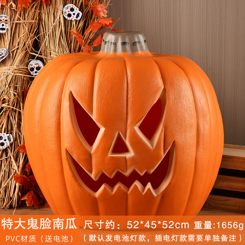 ハロウィンカボチャランタン装飾装飾品ショッピングモールウィンドウディスプレイKTV遊園地装飾小道具大きなカボチャ|undefined