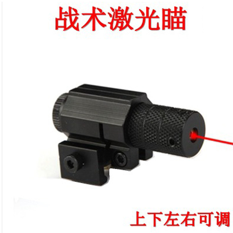 Amazon tactics infrared