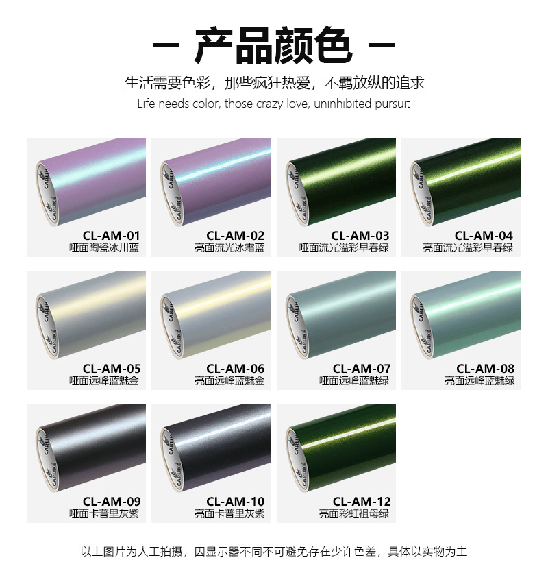 Kalek streamer metal color change film far peak blue charm gold full car modification film capri gray purple body color change