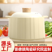 树木纹燃气煲汤煲仔饭煲煤气灶电陶炉陶瓷砂锅瓦煲双矿组合瓦罐汤