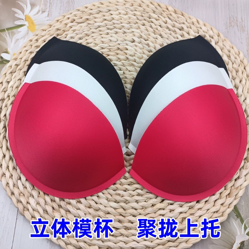 Бесшовная форма чашки против расширения пуш-ап губка нагрудная Подушка Одежда для йоги нижнее белье бюстгальтер купальник вставка для платья прямые поставки с завода