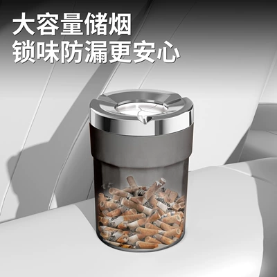 flying, car interior accessory — Car ashtray