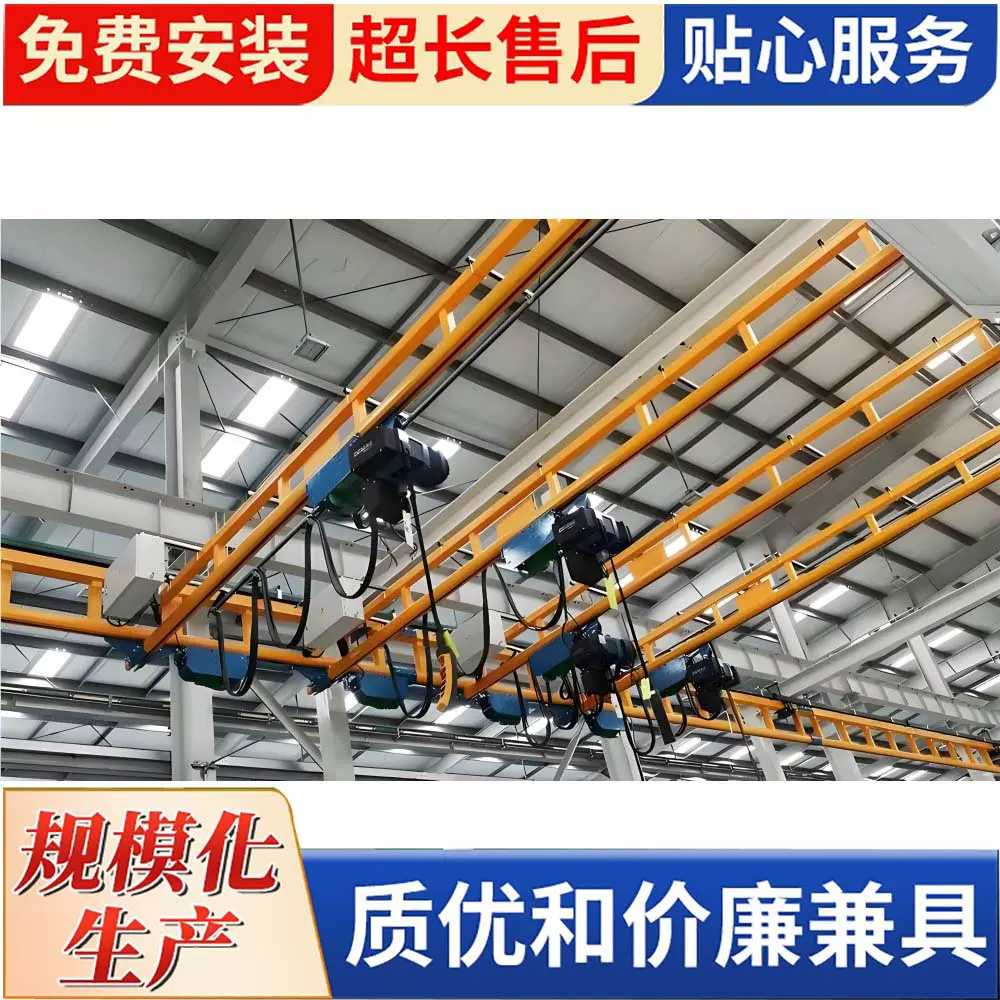 KBK轻型起重机 节省厂房空间 运行平稳无冲击 KBK轨道起重机