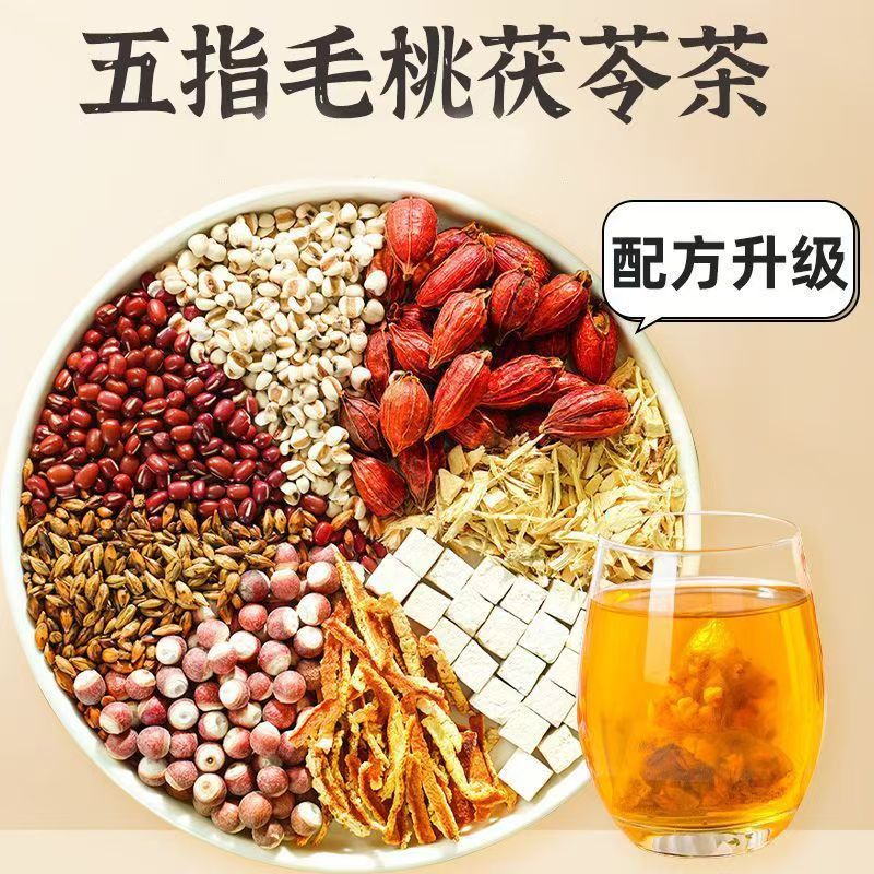 Five-Finger Fig and Poria Tea Wuzhi Maotao Fuling Cha 5g x 30 Bags Daily Wellness Tea for Office and All Seasons in use