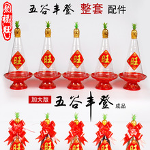 ����S��������������}�ϰݰ����ȫ�׳����Rģ�͆��w��������