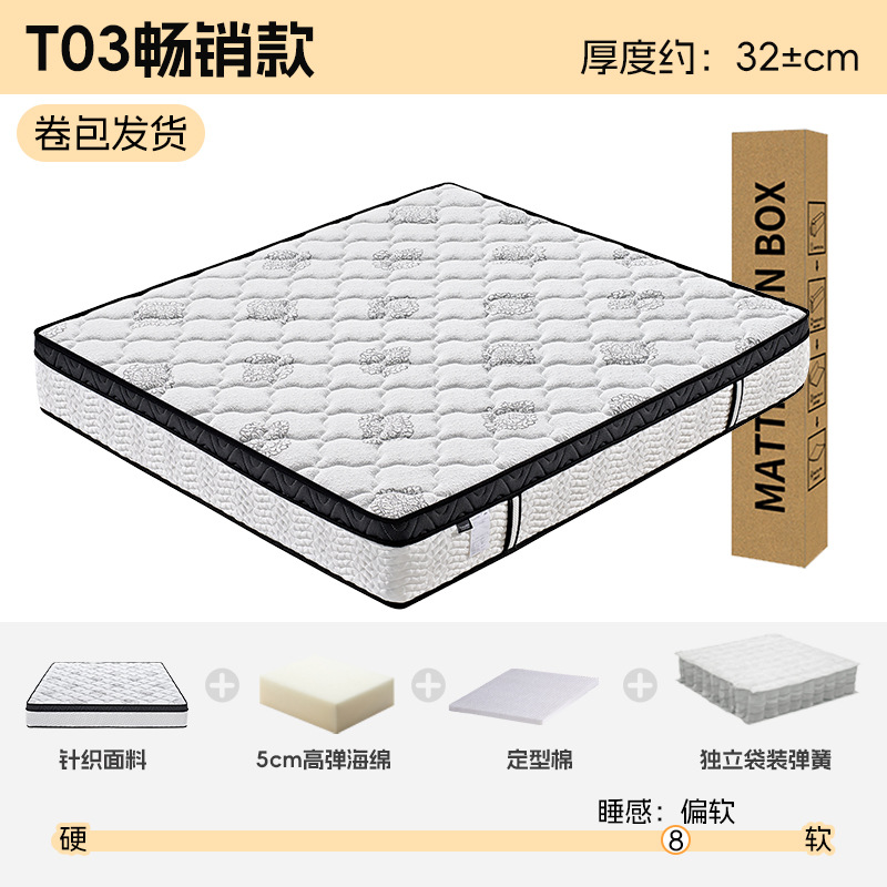 T03 중동호텔 32cm (롤팩형)