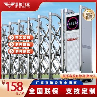 Automatic shrink electric door mute folding remote control factory enterprise unit aluminum alloy electric retractable door